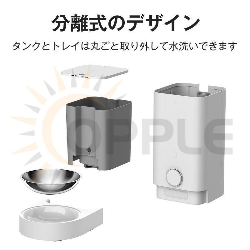 お留守番対策