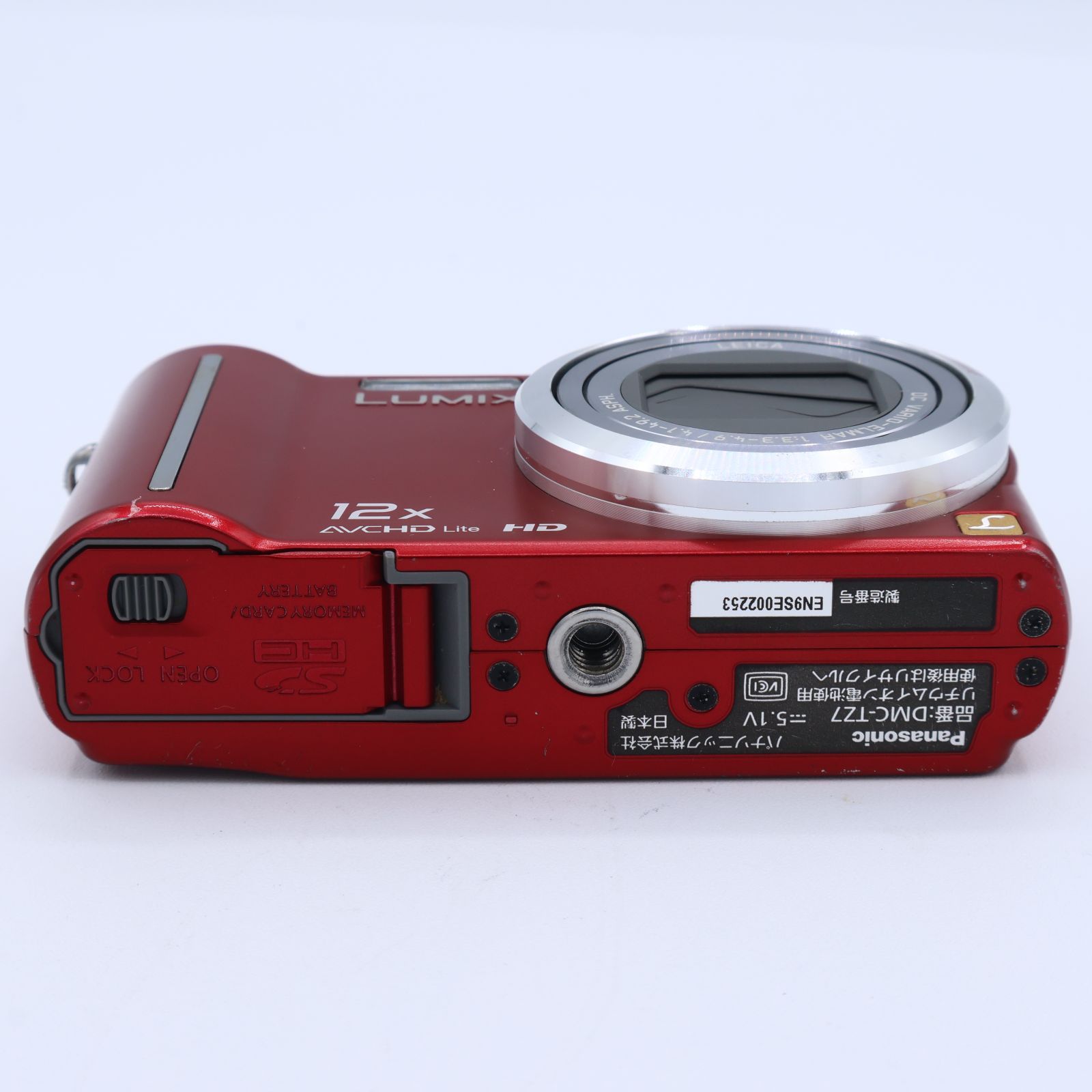 Panasonic LUMIX DMC-TZ7 レッド Panasonic - Lumix DMC-TZ7 Compact Digital Camera Red - 10.1
