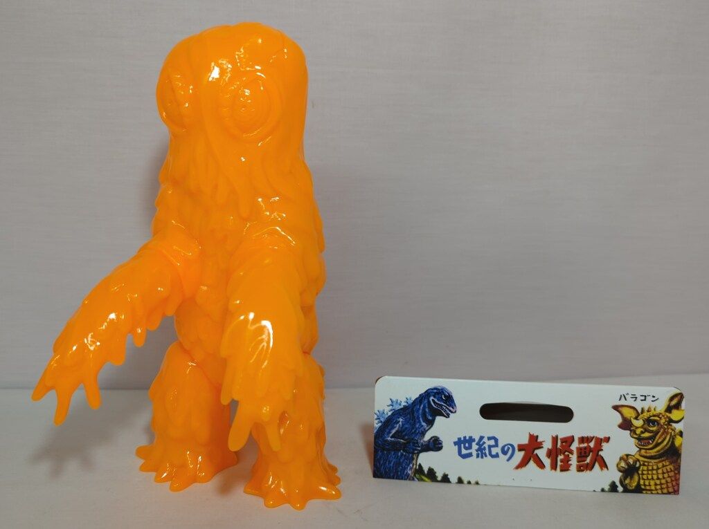 マルサン 世紀の大怪獣 ヘドラ350A Neon Color オレンジ