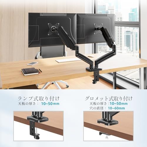 MOUNTUP モニターアーム デュアル 液晶ディスプレイアーム 2画面 13 32インチ対応 耐荷重2 8kg クランプ グロメット式 VESA対応 75x75mm 100×100mm ケーブル収納mp CHRISTIANNAURATH_COM_BR