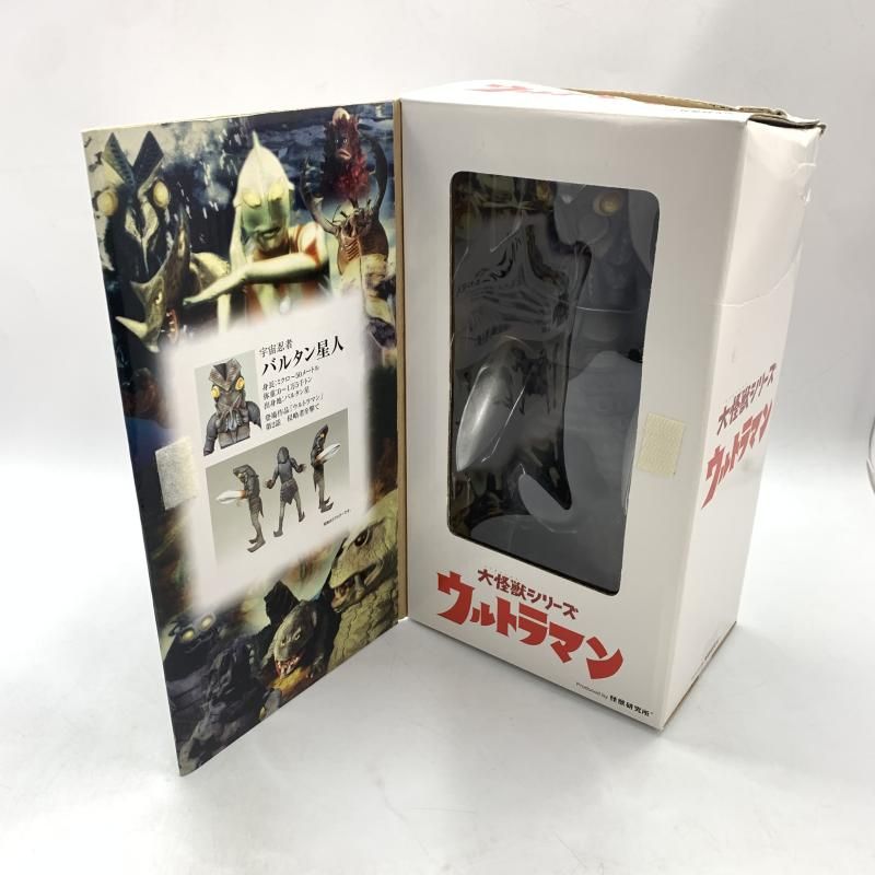 中古】開封/箱傷み)大怪獣シリーズ 宇宙忍者 バルタン星人
