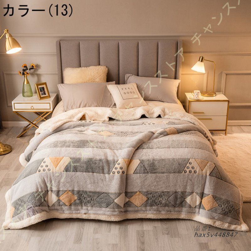 毛布 シングル