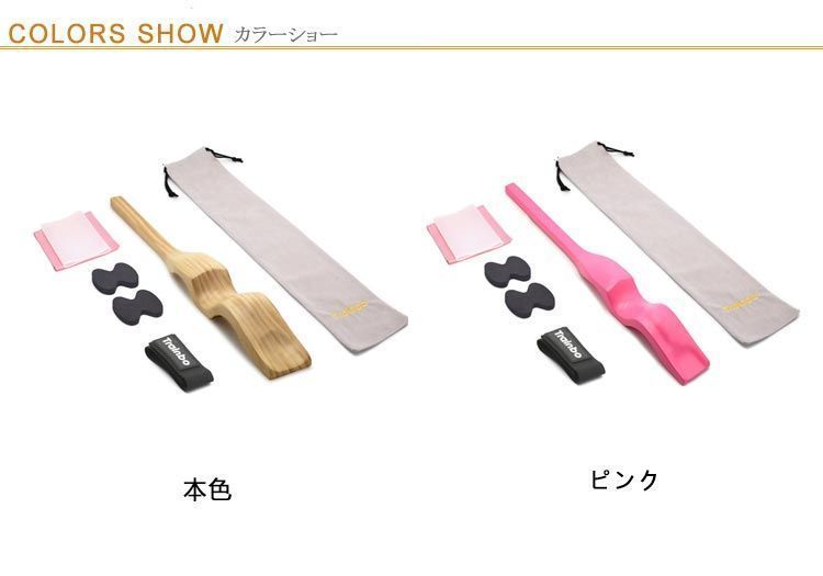 木製