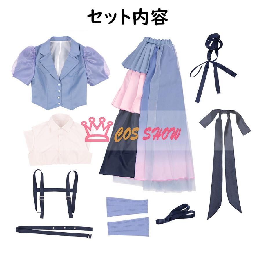 ラブライブ スーパースター!! liella jump into the new world コスプレ衣装 米女メイ 葉月恋 嵐千砂都 澁谷かのん cosplay 仮装 イベント