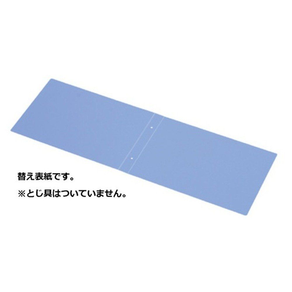 キングジム リングファイル