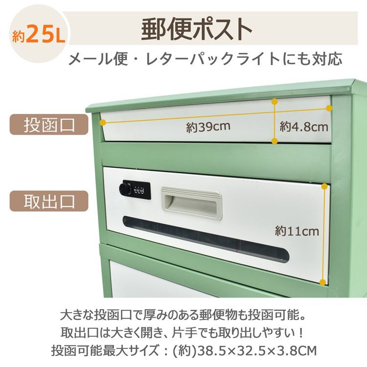 配達ボックス 宅配ポスト