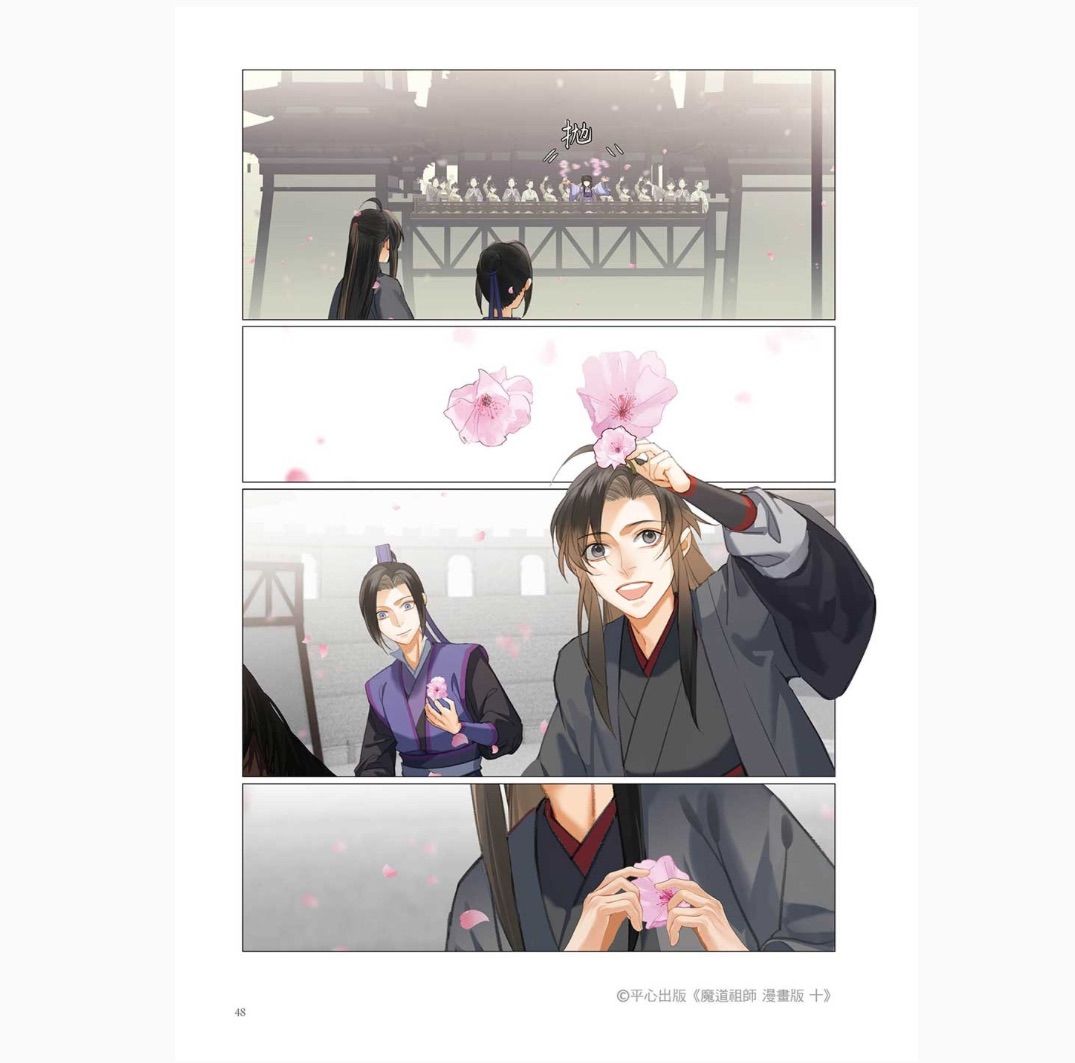 4月15出荷】漫画 魔道祖師 漫畫版 第10巻 台湾版 落地成球 墨香