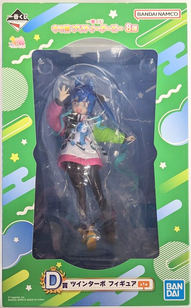 BANDAI SPIRITS 一番くじ ウマ娘 プリティーダービー 8弾 D賞