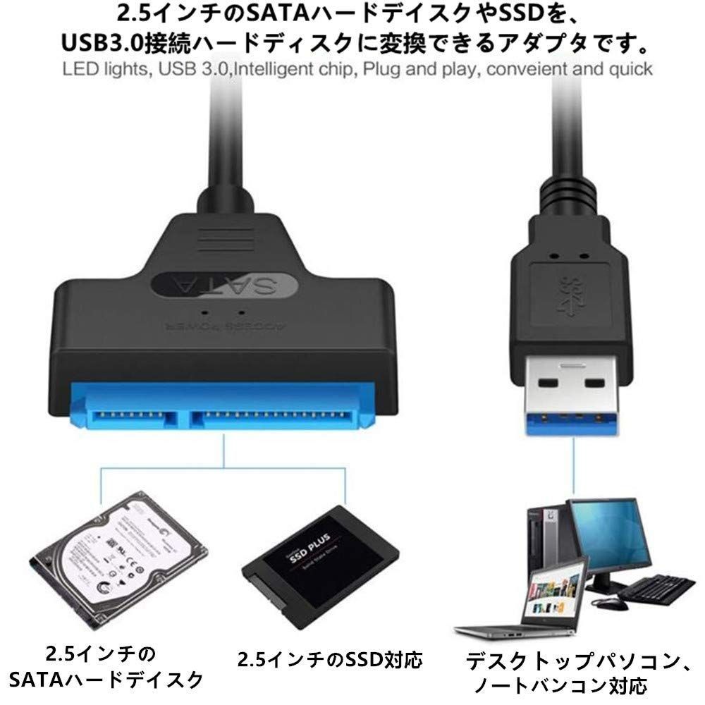 コンバーター SSD|HDD用