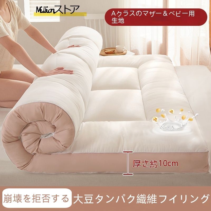 マットレスシングルダブル腰痛折りたたみ昼寝マット敷布団ベッド敷き布団体圧分散