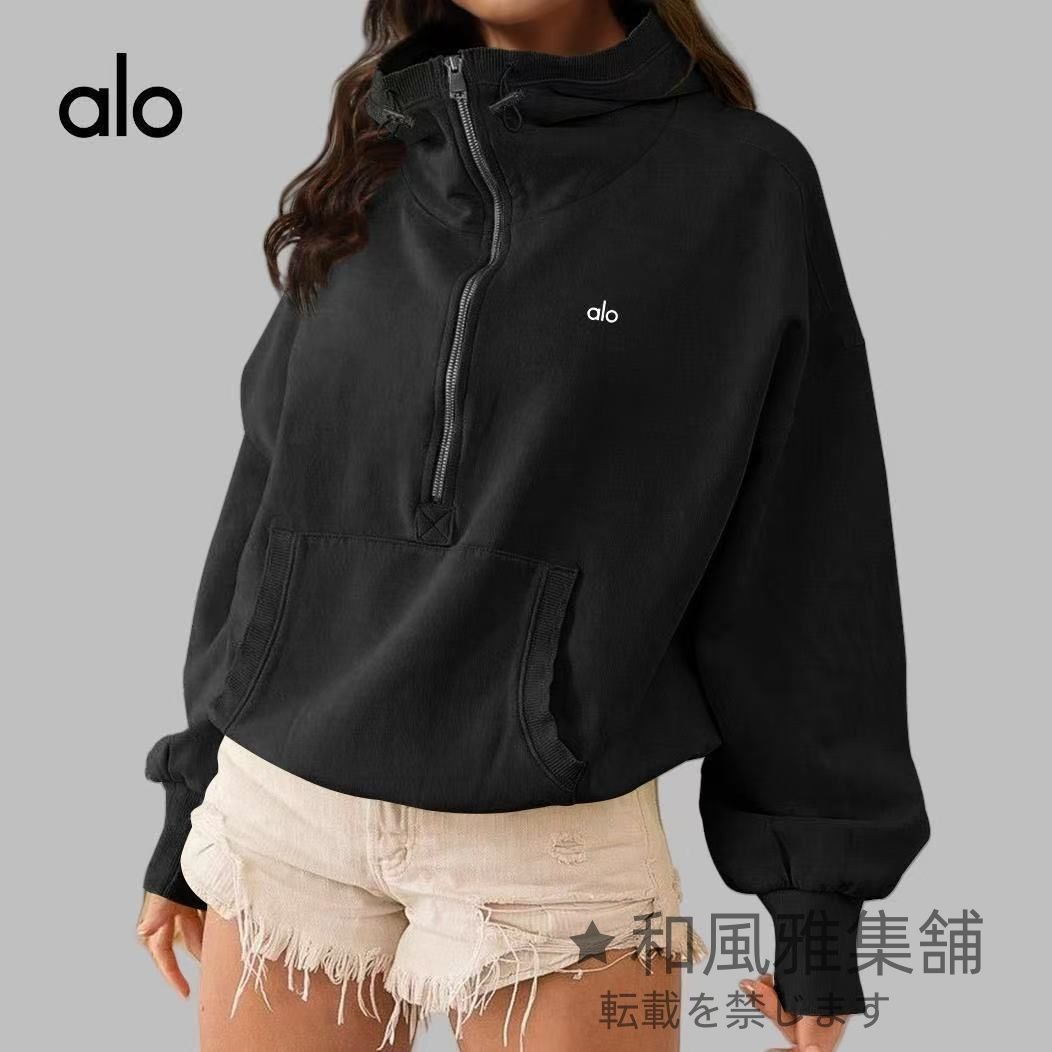 全品送料0円 アロー Yoga Alo ヨガ リラックス プルオーバー パーカー トップス