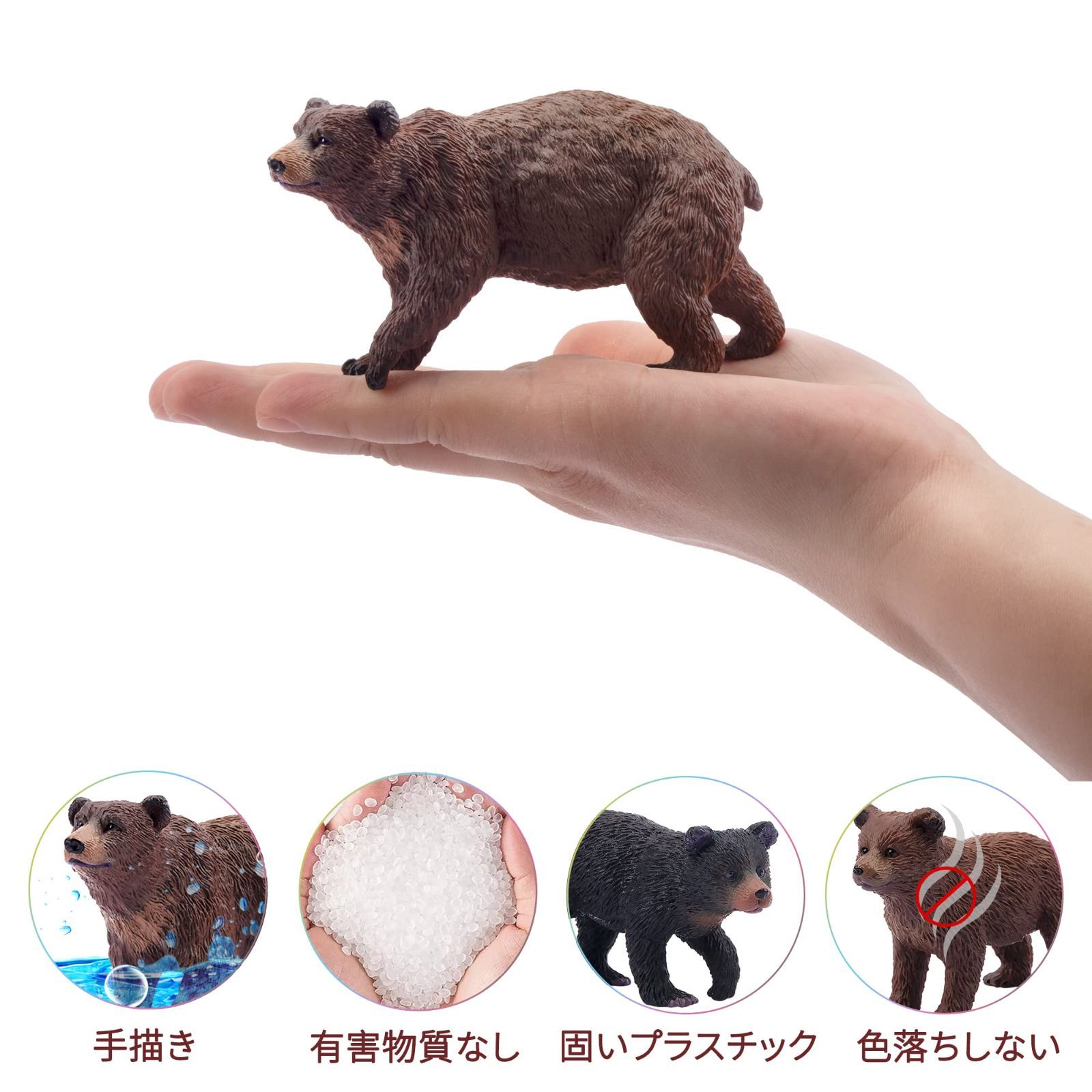 クマのフィギュアセット 多数 在庫処分】動物フィギュア クマフィギュア 6匹入 クマ家族 森の動物