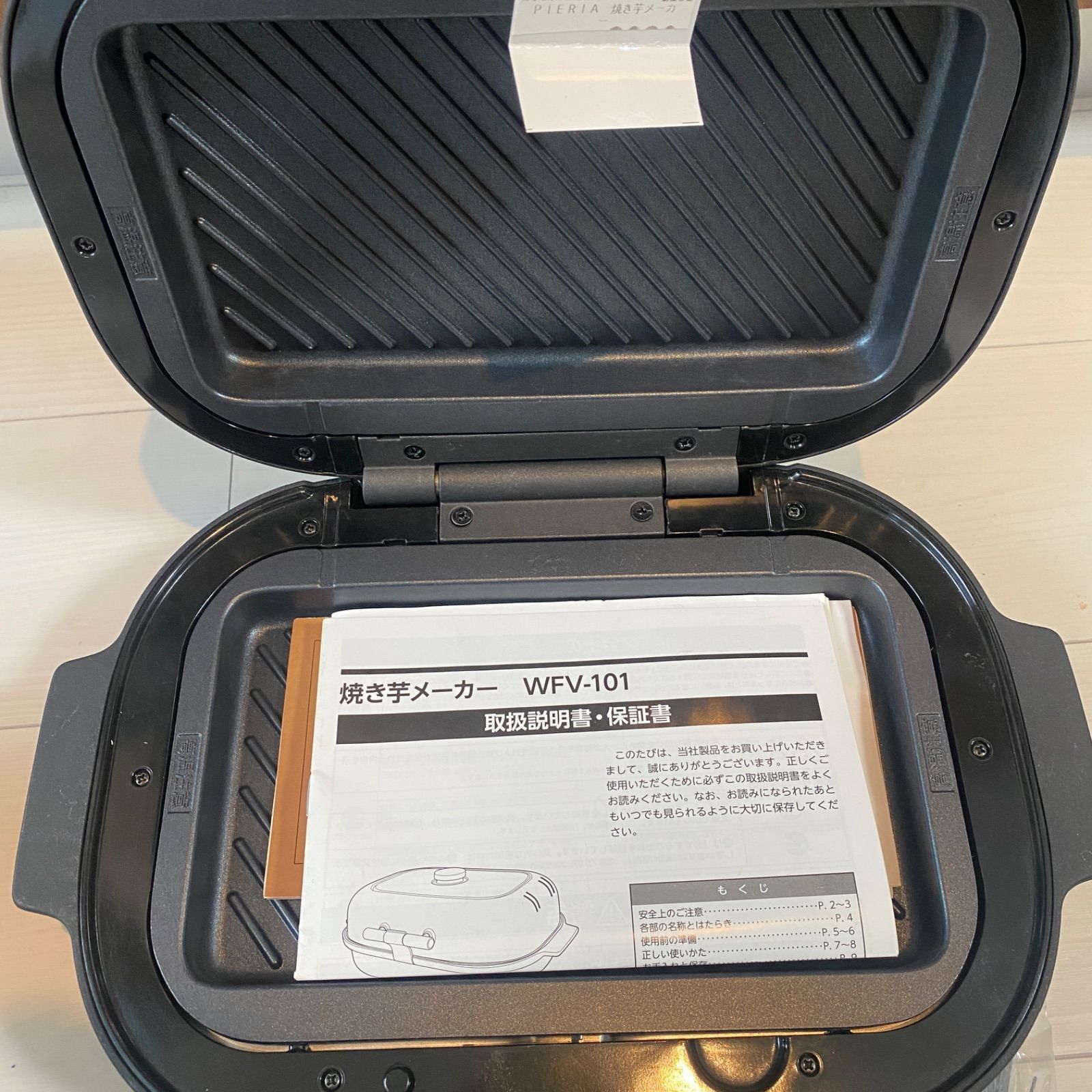 未使用 展示品 ドウシシャ ピエリア 焼き芋メーカー WFV-101 - メルカリ