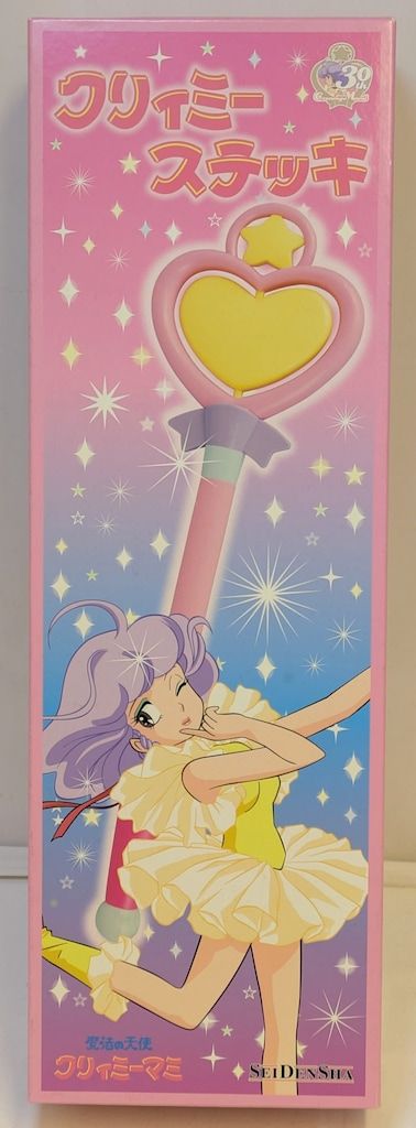静電舎 魔法の天使クリィミーマミ 1/1クリィミーステッキ 再版