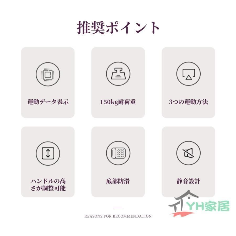 サイドステッパー ツイストステッパー