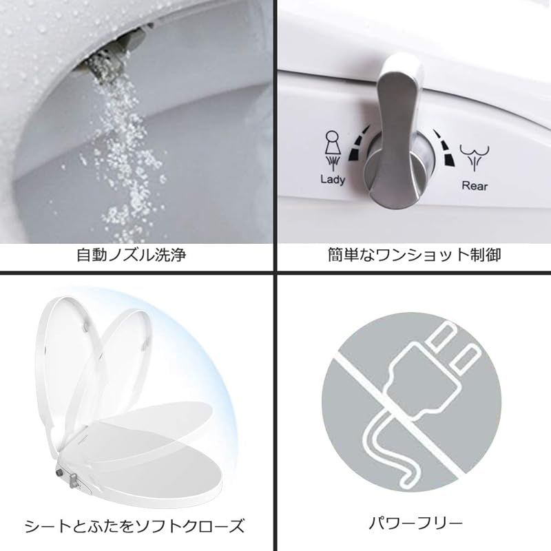 豊富な品揃え！ 電源不要 シャワートイレ 洗浄便座 水洗浄便座 水圧式 非電源式 簡単なインストール ホワイト 1 【激安大特集】