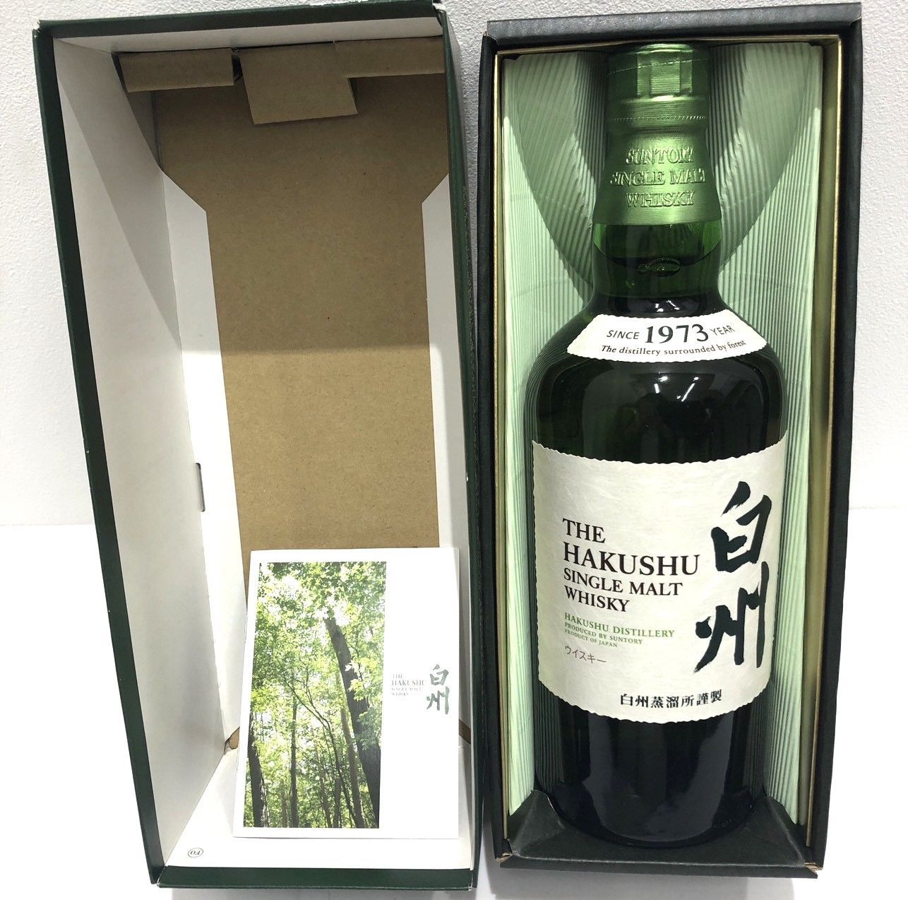 サントリー白州蒸溜所　シングルモルトウイスキー 2本セット Amazon.co.jp: サントリー山崎・白州蒸溜所 （シングルモルト