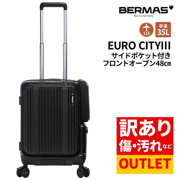 アウトレット品 ♥ バーマス公式直営 BERMAS バーマス EURO CITY3 サイドポケット付きフロントオープン48cm ファスナー スーツケース キャリーケース トラベル 35L HINOMOTO製足踏み式ストッパー付き60mm大径キャスター