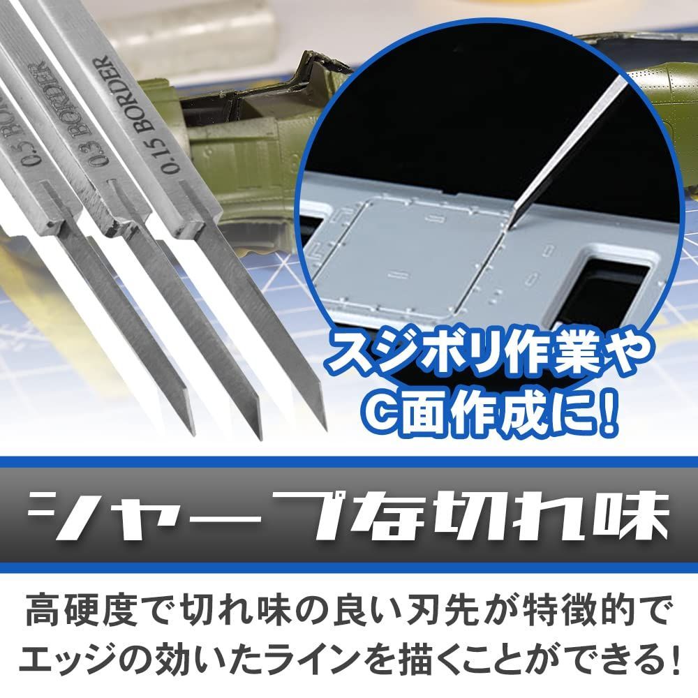 ❤️日本において販売❤️ スジボリ堂 未使用 BMCタガネ 六本セット 正規品 ガンプラ 模型