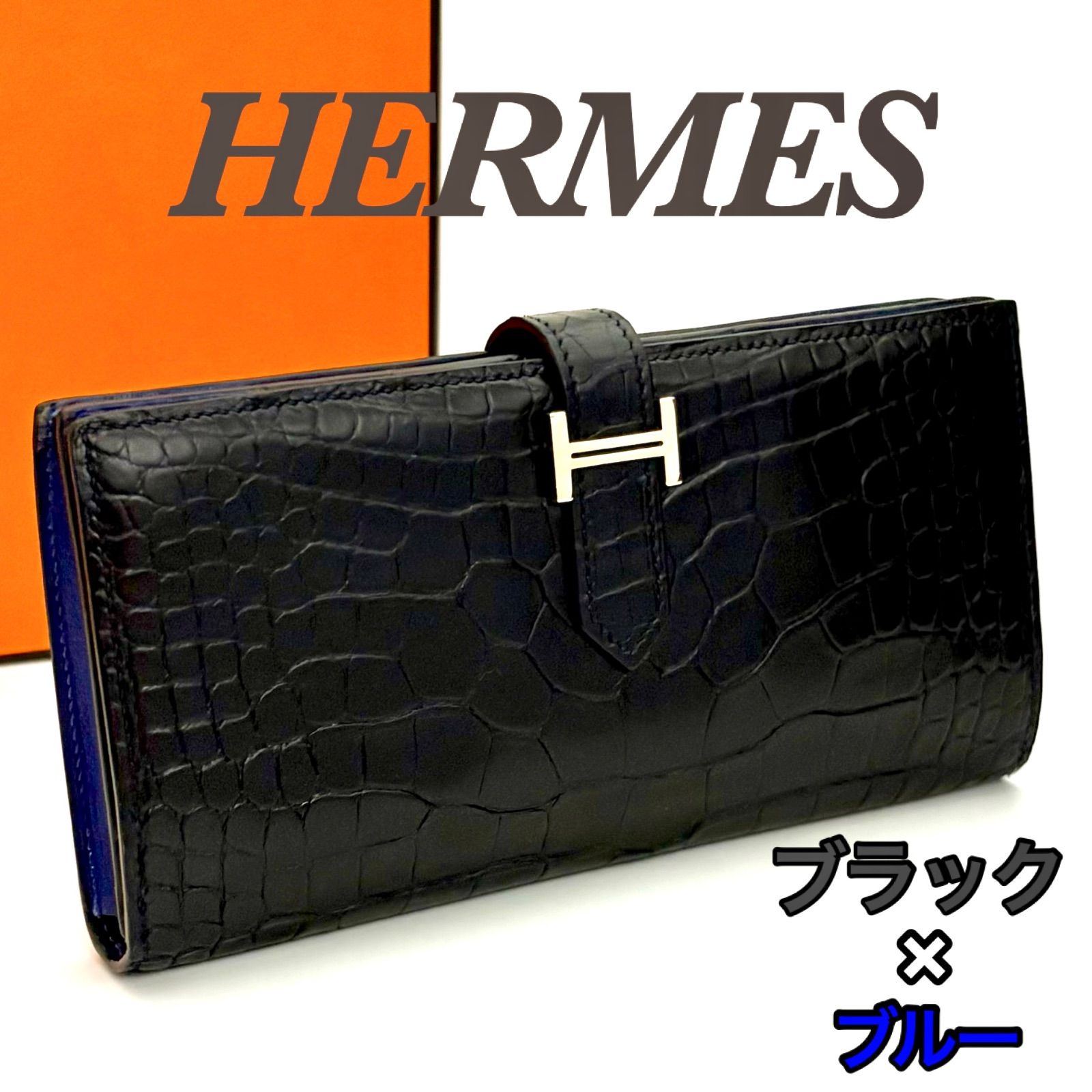 HERMES エルメス べアンスフレ アリゲーター クロコ ブルー ミ HERMES エルメス べアンスフレ アリゲーター クロコ ブルー ミ