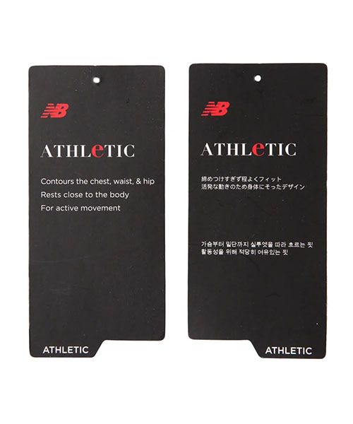 ニューバランス 5267002