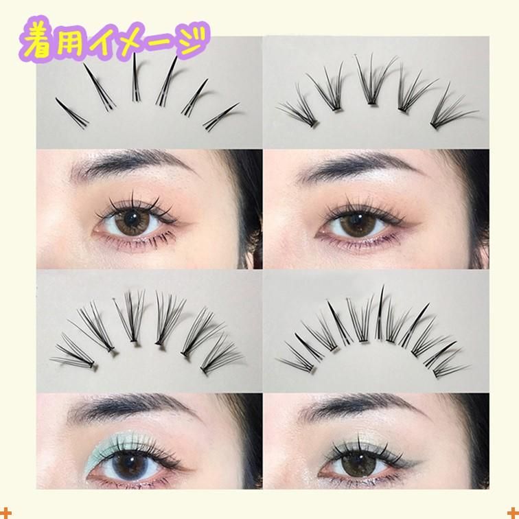 マツエク 部分用つけまつげ マツエク大量セット 【公式通販】