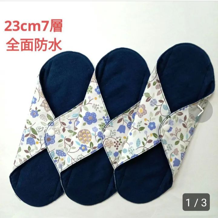 布ナプキン 23ｃｍ7層 全面防水 ｗガーゼ 北欧風花柄 - メルカリ