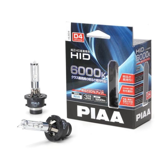PIAA ヘッドライト用 HIDバルブ 純正交換タイプ 6000K 12V車用 3000lm D4R D4S共用 車検対応 2個入 HL604