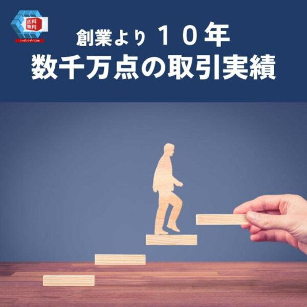 サムライフラメンコ 1(完全生産限定版)(イベントチケット優先