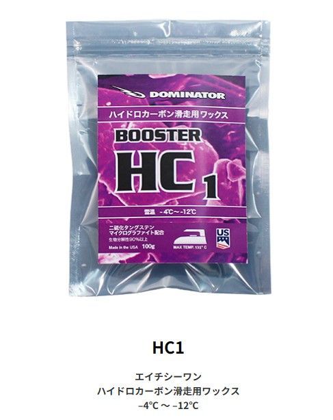 ♥ 25-26 DOMINATOR WAX HC1 ハイドロカーボン滑走用ワックス 400g 土日祝発送OK 12000