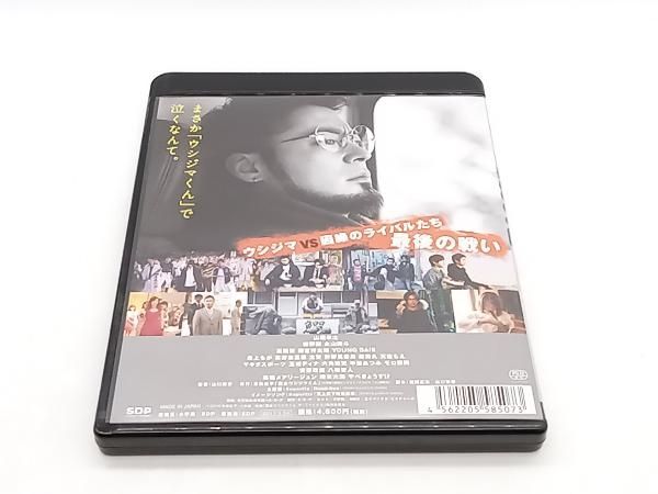 Blu-ray 映画「闇金ウシジマくんthe Final」通常版(Blu-ray Disc) 山田孝之 