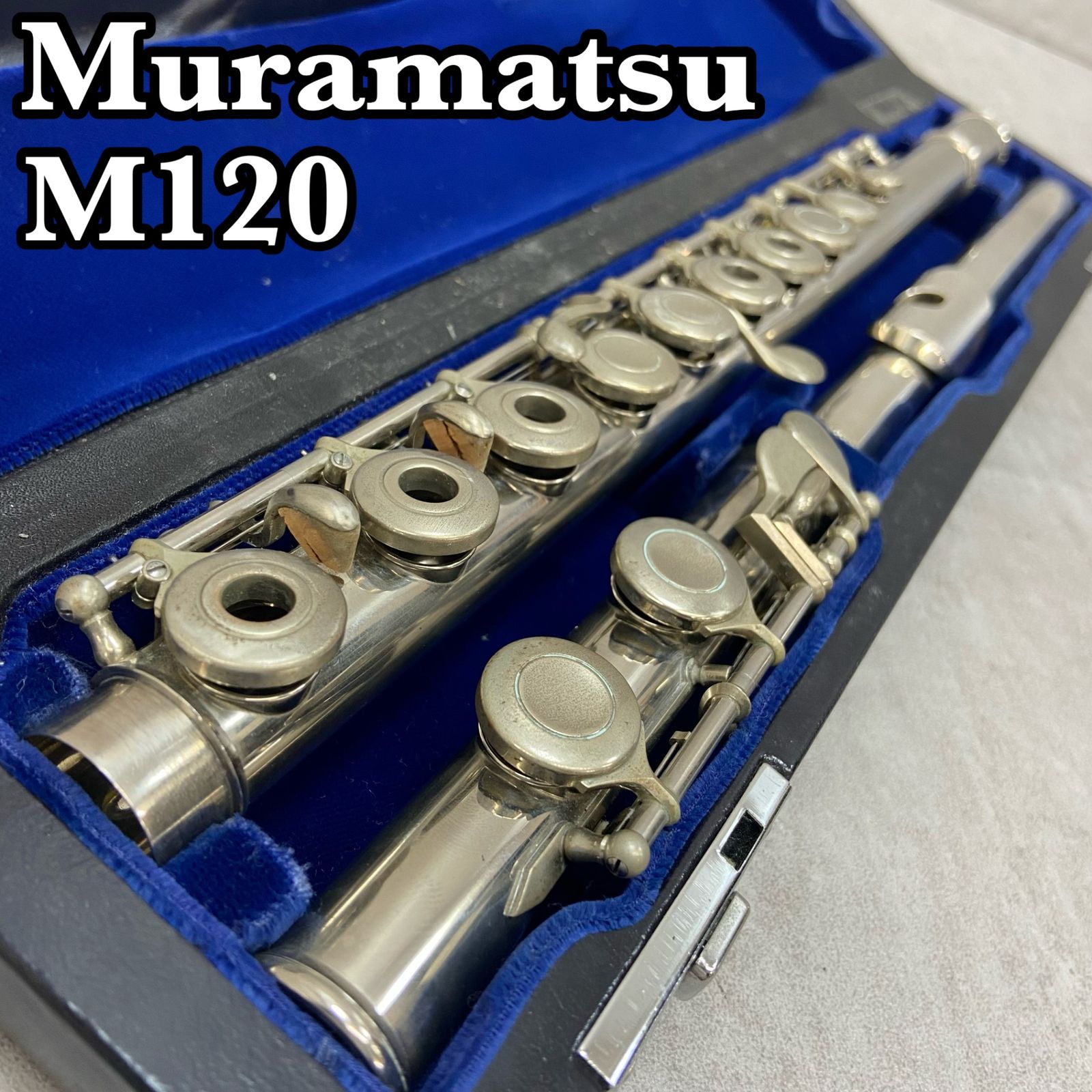 Muramatsu ムラマツ M-120 フルート Flute 木管楽器 リングキィ