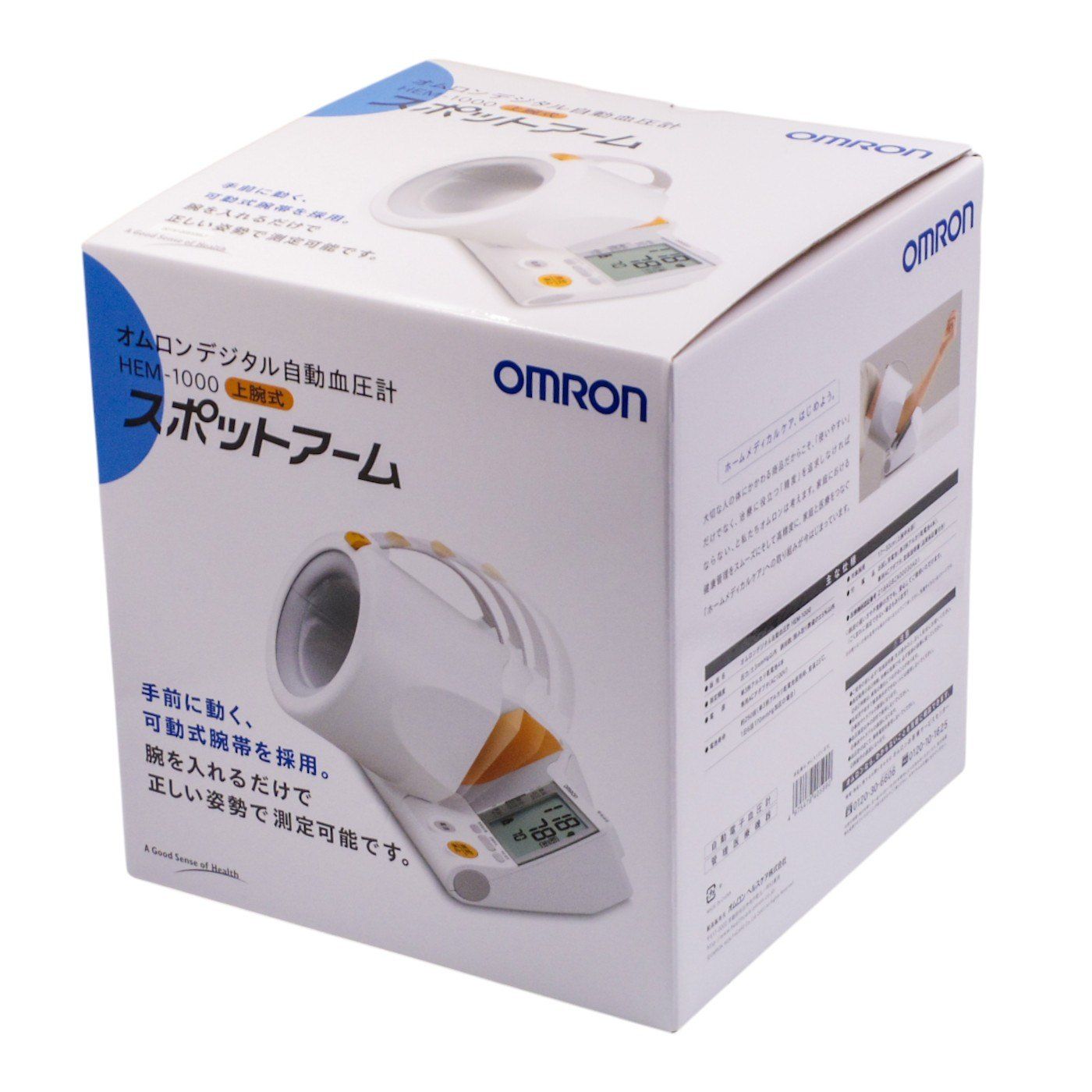 ♥品 オムロン デジタル自動血圧計 HEM-1000 スポットアーム 医療機器認証番号 218AGBZX00030A01 a1