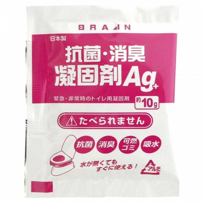 防災用品 抗菌消臭トイレセット 50回分 BR-916 BR-916