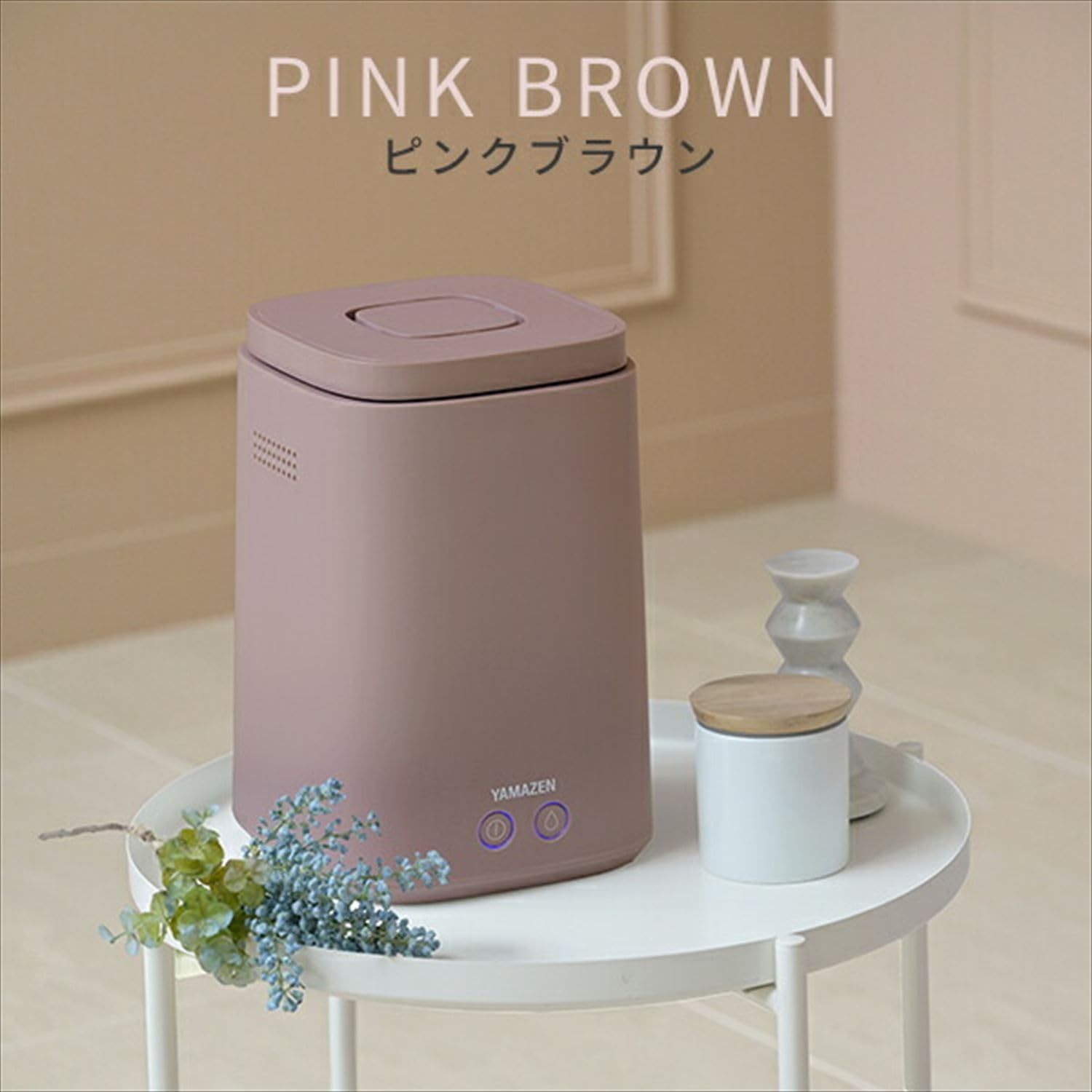 山善 スチーム式 加湿器 上部給水 タンク容量 2.4L 木造約8.5畳 プレハブ約14畳 最大加湿量500ml h おしゃれ ピンクブラウン KKS-J24E_P