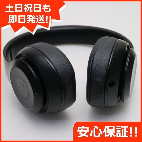 BeatsStudio3ワイヤレスヘッドホン