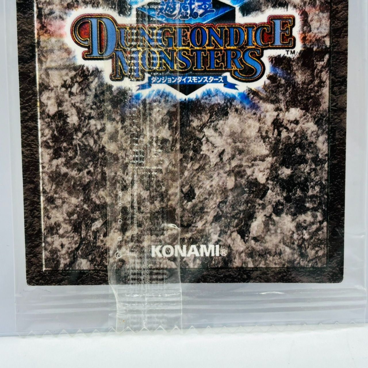 遊戯王 ダンジョンダイスモンスターズ 陰陽師 タオ フィギュア