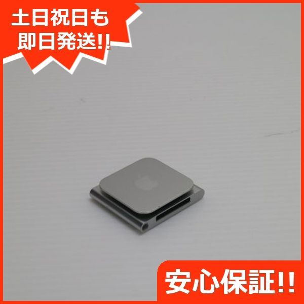 シルバー