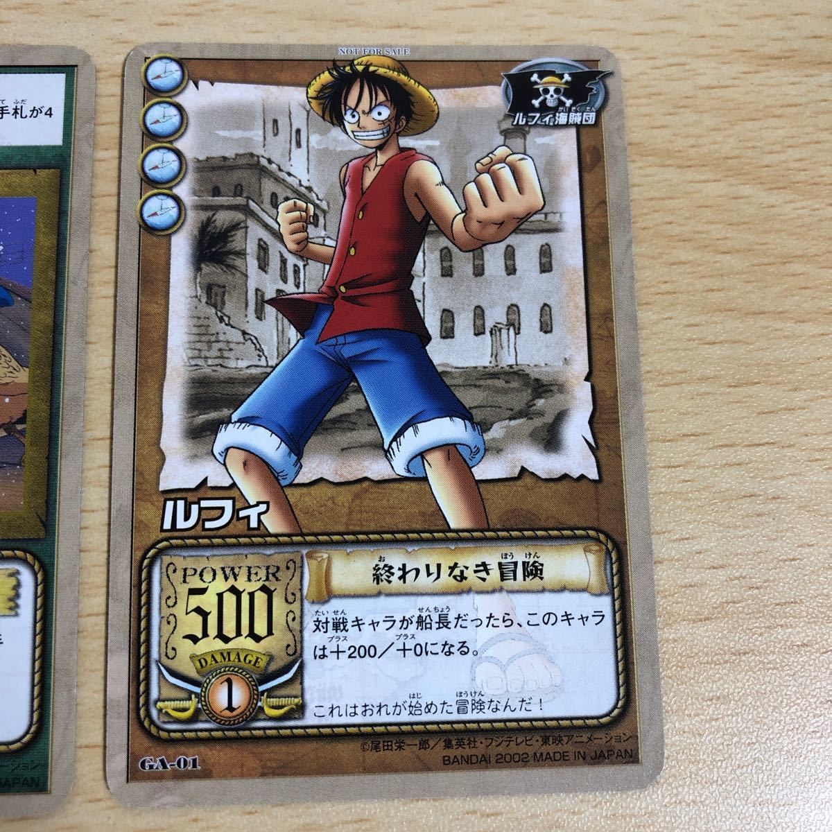 aca13 カード ワンピース ハイパーバトル ザ グレイトアドベンチャー