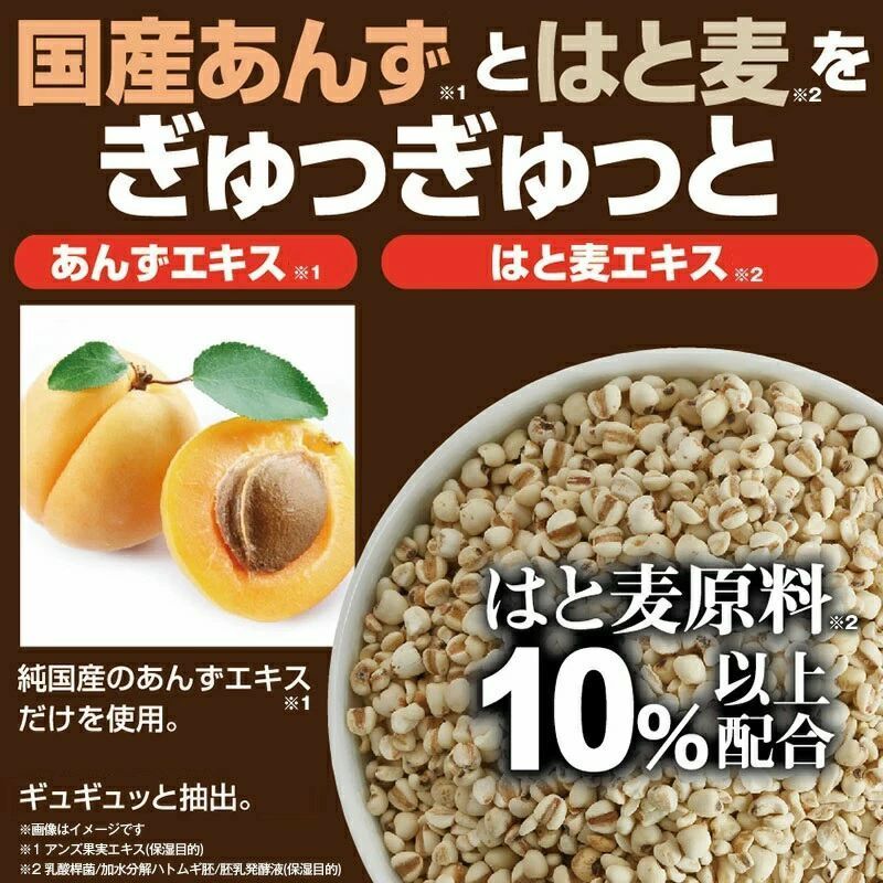 プツとろりんパック 【日本製 国産 あんず はと麦 目尻 首 黒凸粒 密封集中パック 植物エキス 美肌成分 角質ケア 角質除去 顔 スキンケア パック  ポツポツ】美容成分 目元 目の周り 首元 ポツポツ パック 集中ケア 対策 イボ除去 角質ケア 角栓粒 メルカリ