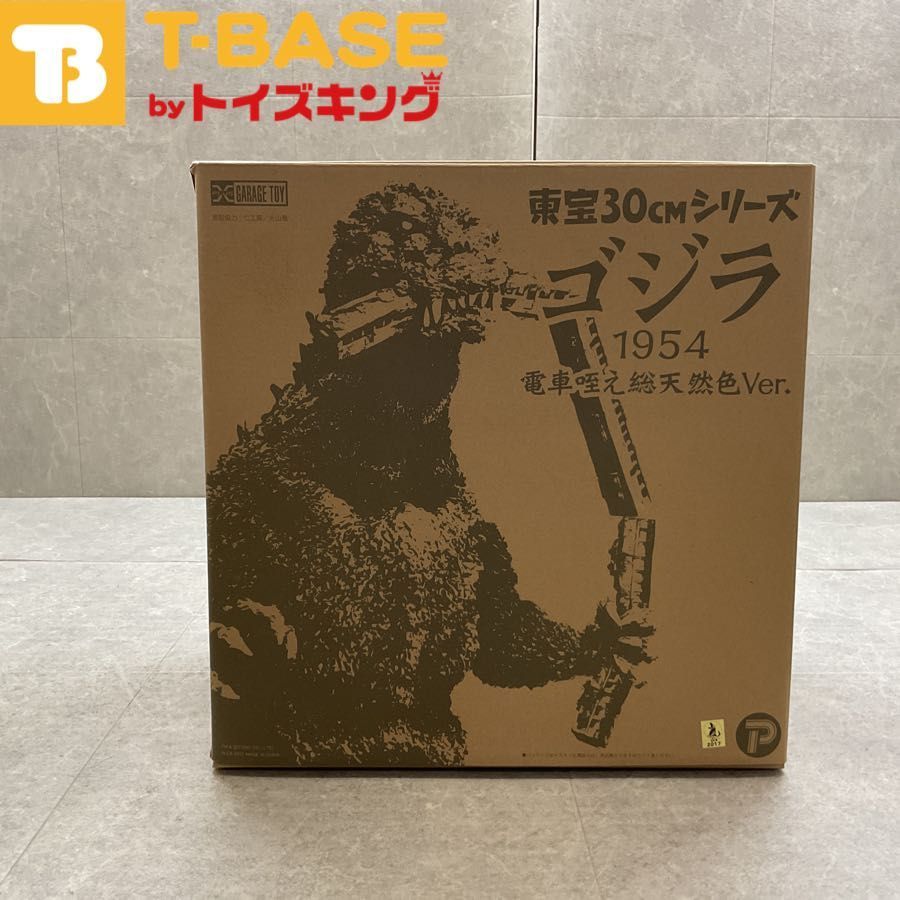 ジャンクエクスプラス東宝30cmシリーズゴジラ1954 電車咥え総天然色フィギュア ジャンクエクスプラス東宝30cmシリーズゴジラ1954 電車咥え総天然色