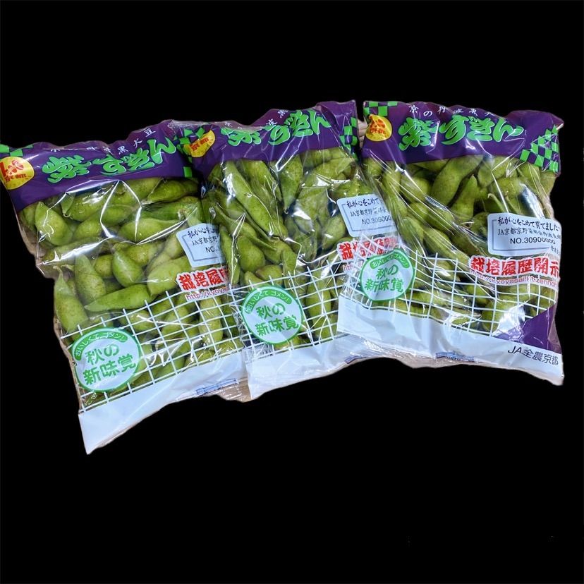 京野菜 マッチョな紫ずきん200g5袋で