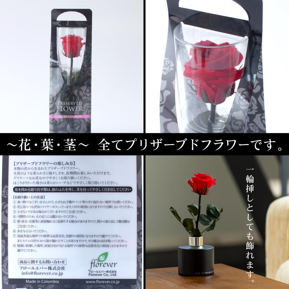 在庫処分】レッド プレゼント クマさんと一輪の薔薇 お祝い 記念日 誕生日 プリザードフラワー アレンジ フラワーギフト フラワーアレンジメント  プリザーブドフラワー 枯れないバラ 花 女性 - メルカリ 