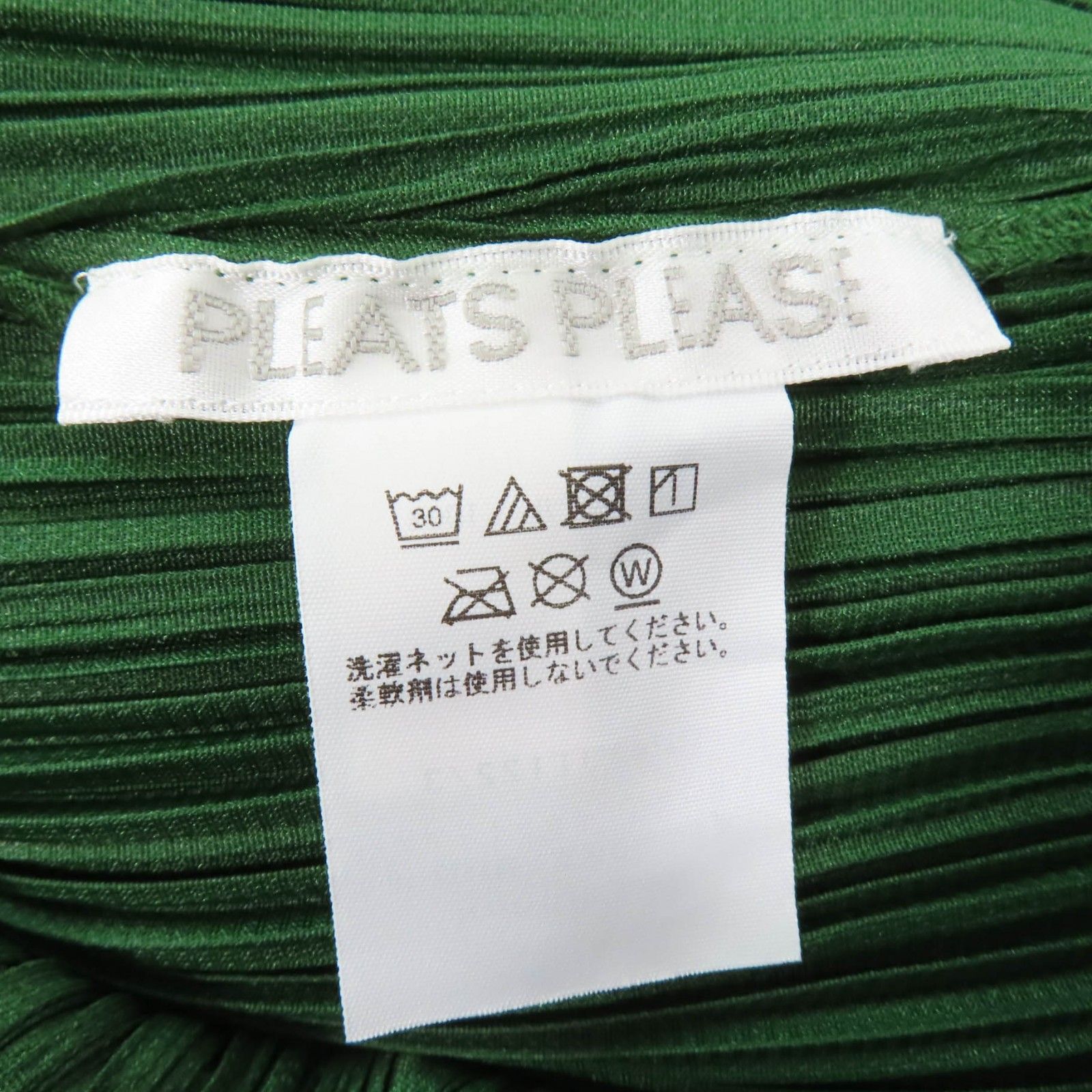 【美品】PLEATS PLEASE グリーン長袖ジャケット 極美品✨PLEATS PLEASE グリーン プリーツ 長袖 Vネック Lサイズ