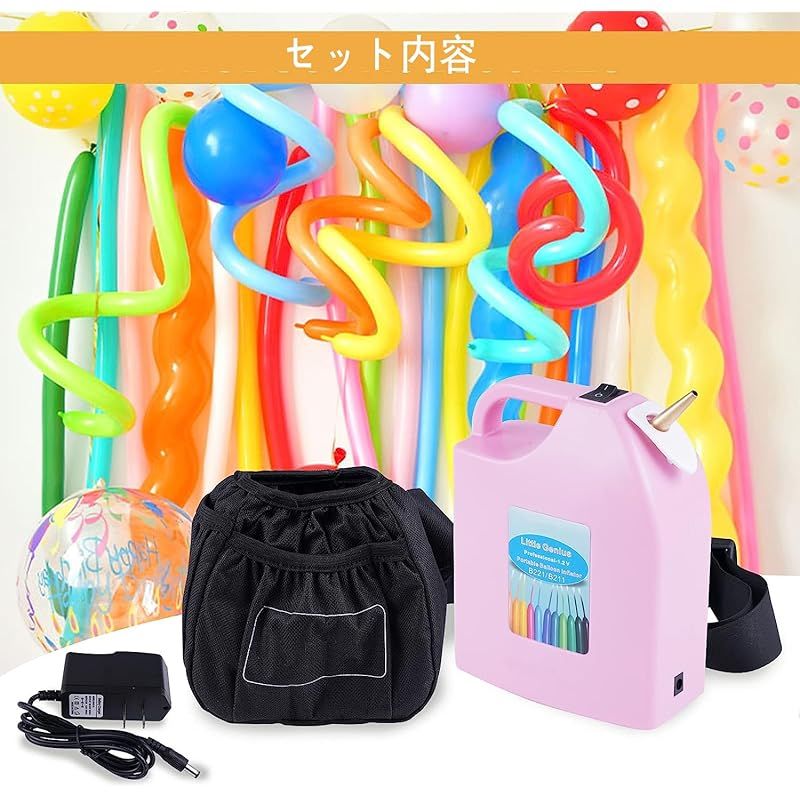 誕生日パーティー装飾用