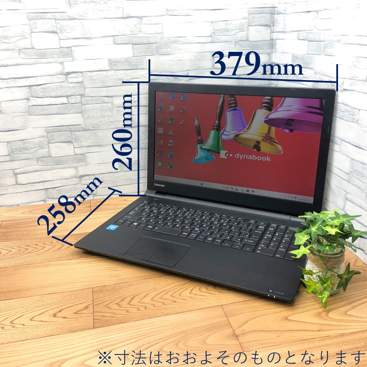 ☆15,000円PCシリーズ☆ Windows11 A4サイズSSD換装済みノートパソコン TOSHIBA dynabook B25/31BB PB25 -31BSKB - メルカリ