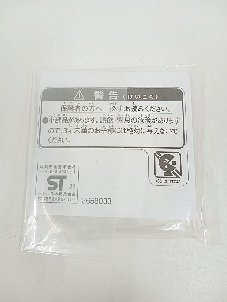 デジヴァイス-VV- 早期