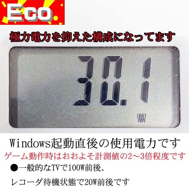 ☆静音☆GTX1060 i7同等HPゲーミング】フォートナイト・パル