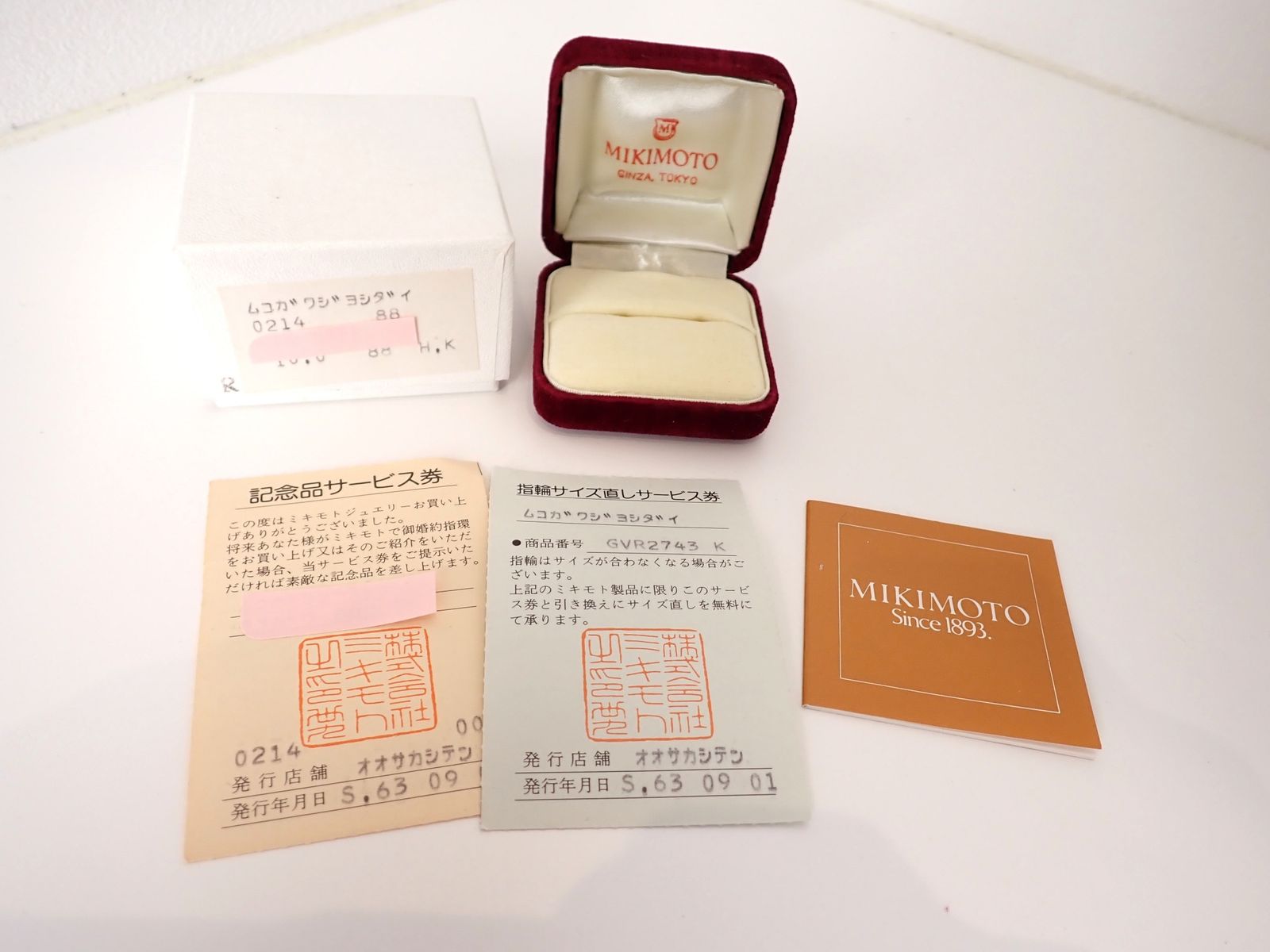 新品仕上げ済 MIKIMOTO(ミキモト) K18YG Mイニシャルダイヤモンドリング ダイヤリング 2.2g