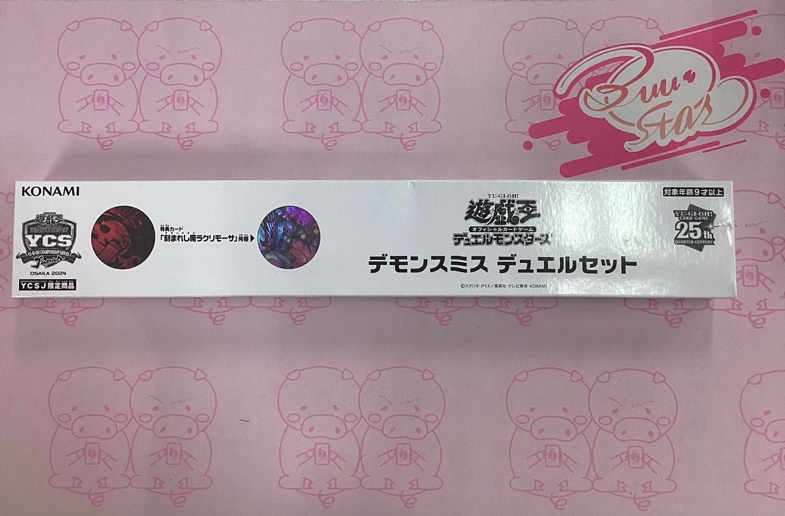 箱傷あり】デモンスミス デュエルセット（未開封 サプライ